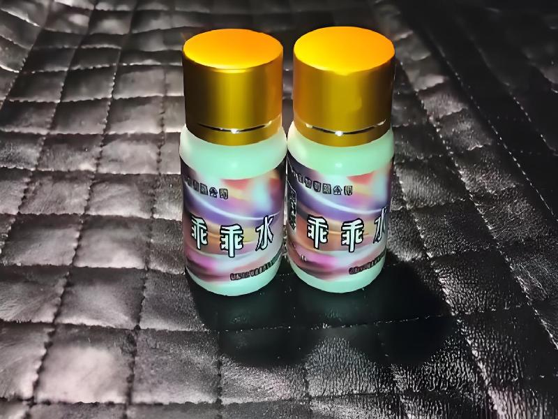 成人催药迷用品2610-iHqJ型号